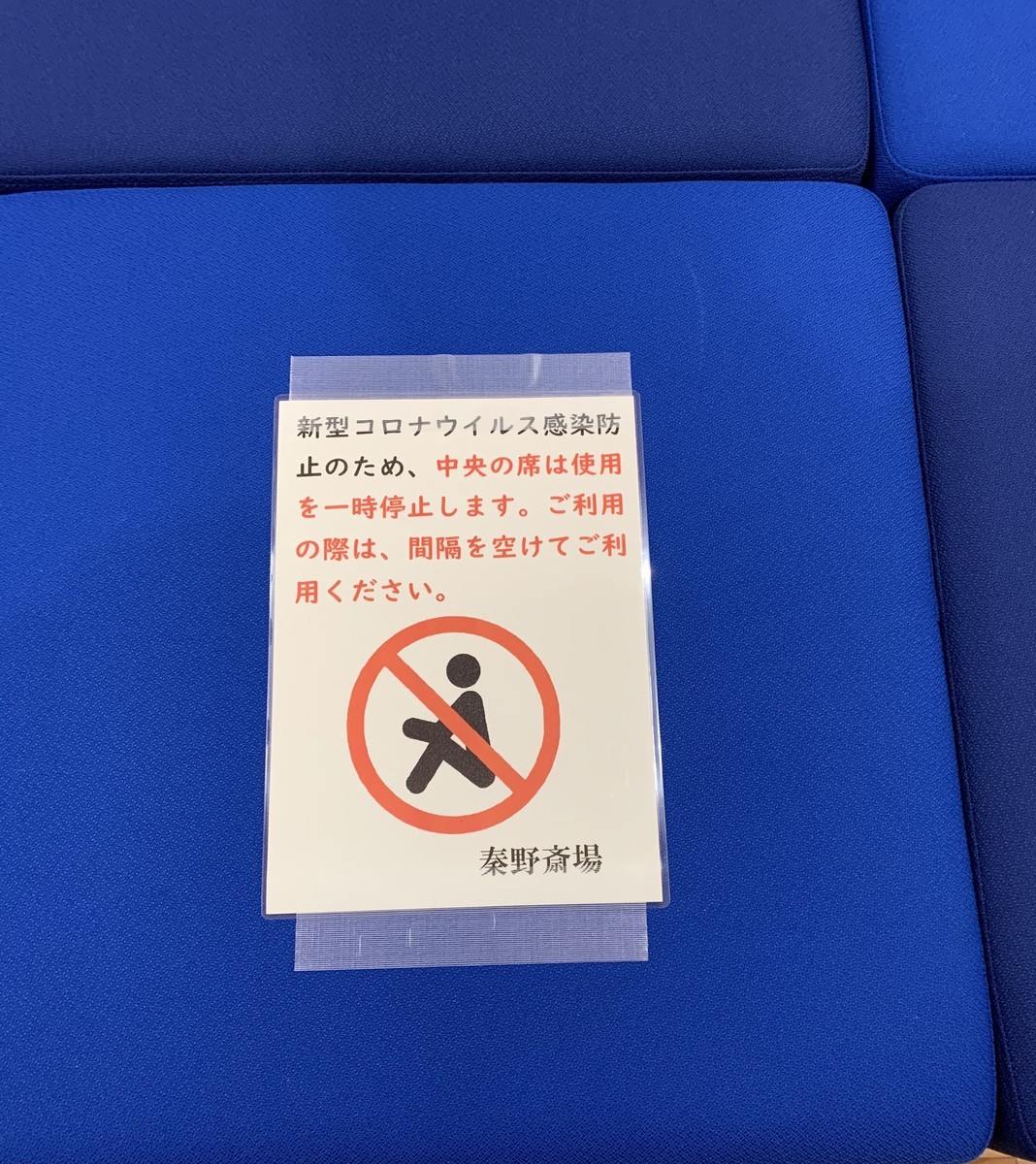 f:id:dohgen:20200415132133j:plain