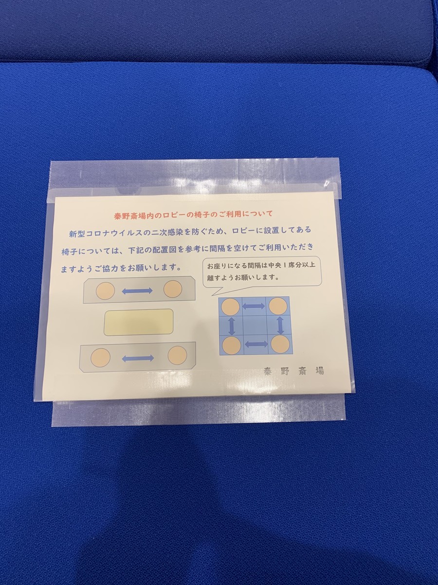 f:id:dohgen:20200415172127j:plain
