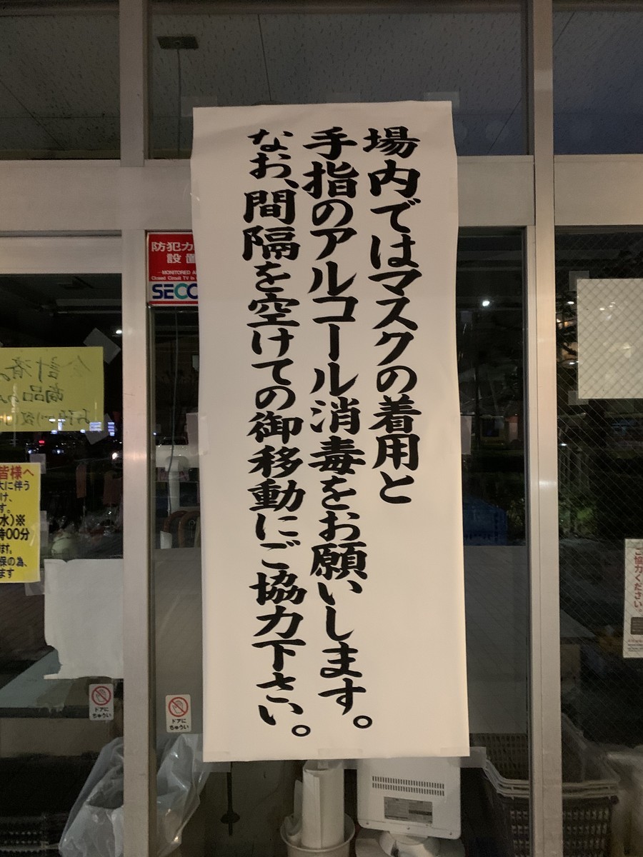 f:id:dohgen:20200421145624j:plain f:id:dohgen:20200421145624j:plain