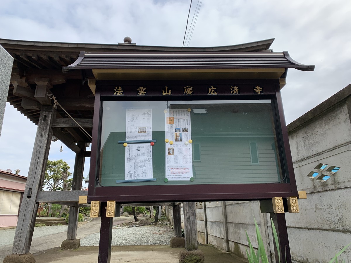f:id:dohgen:20200421145922j:plain f:id:dohgen:20200421145922j:plain