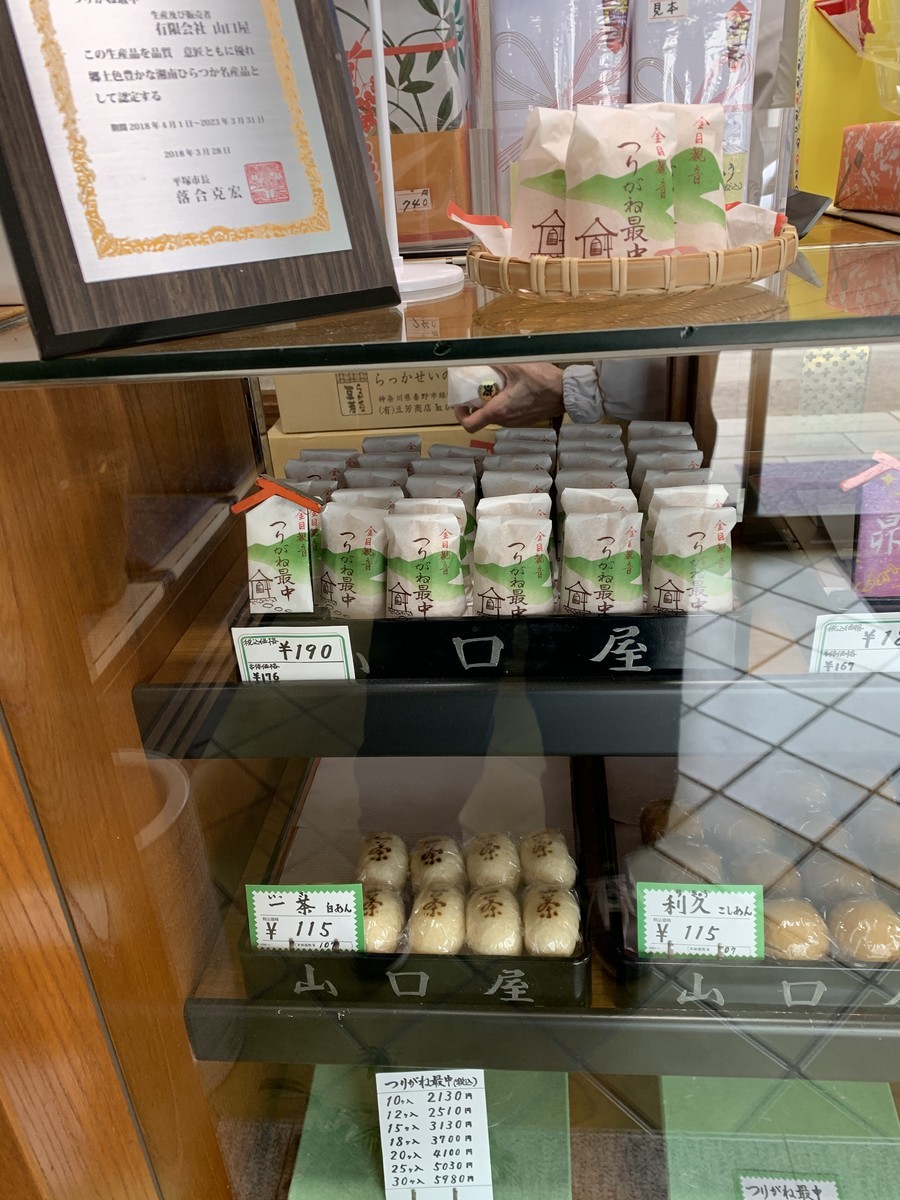 f:id:dohgen:20200421150636j:plain f:id:dohgen:20200421150636j:plain