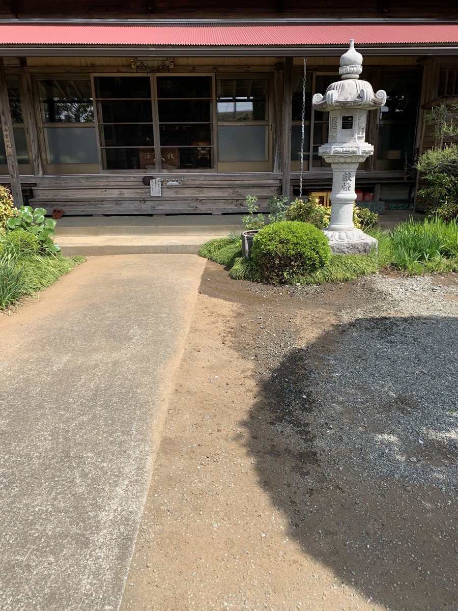 f:id:dohgen:20200423140201j:plain
