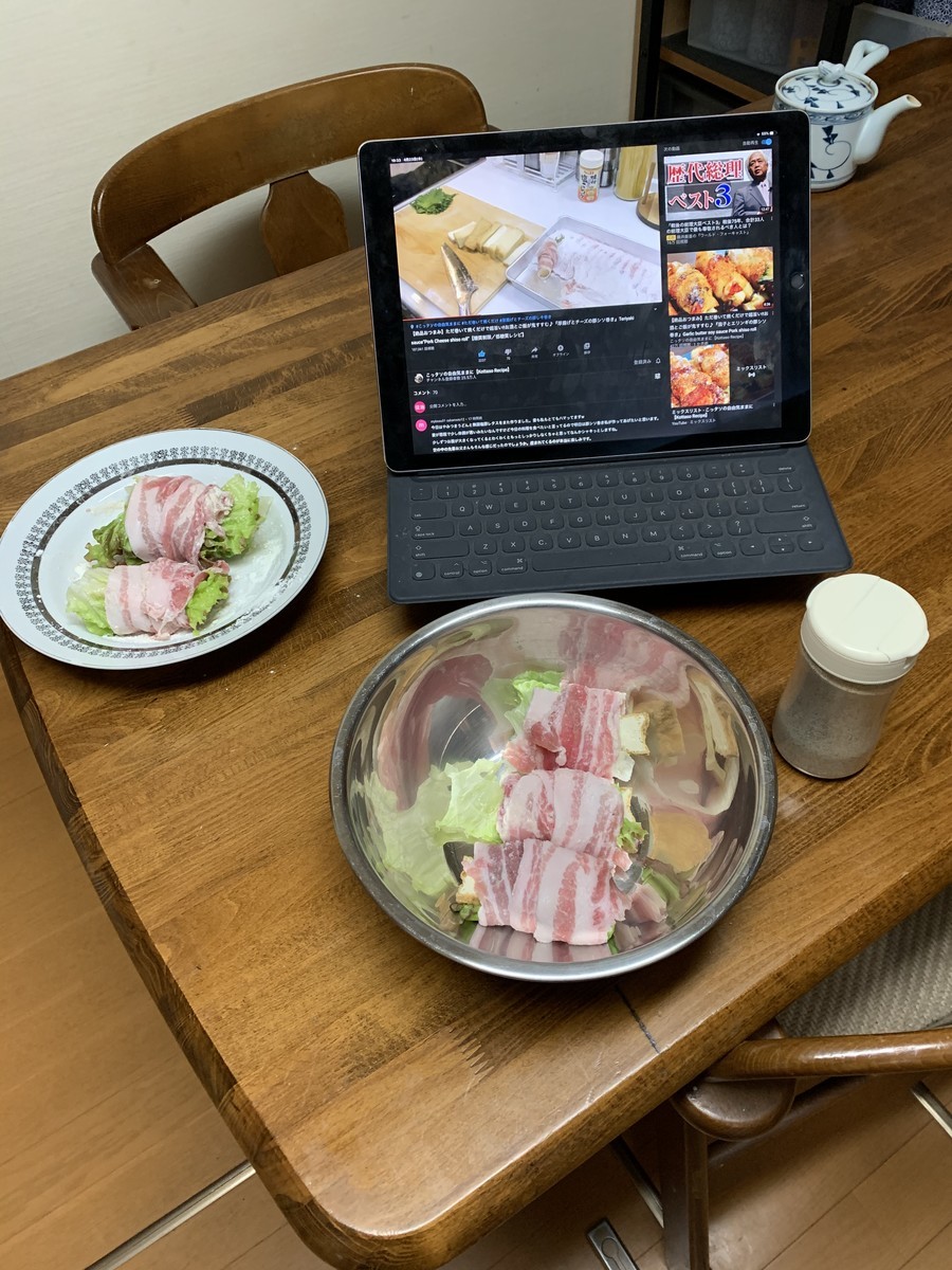 f:id:dohgen:20200428150509j:plain