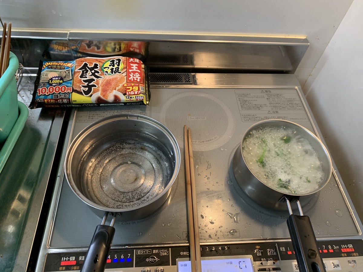 f:id:dohgen:20200428152347j:plain