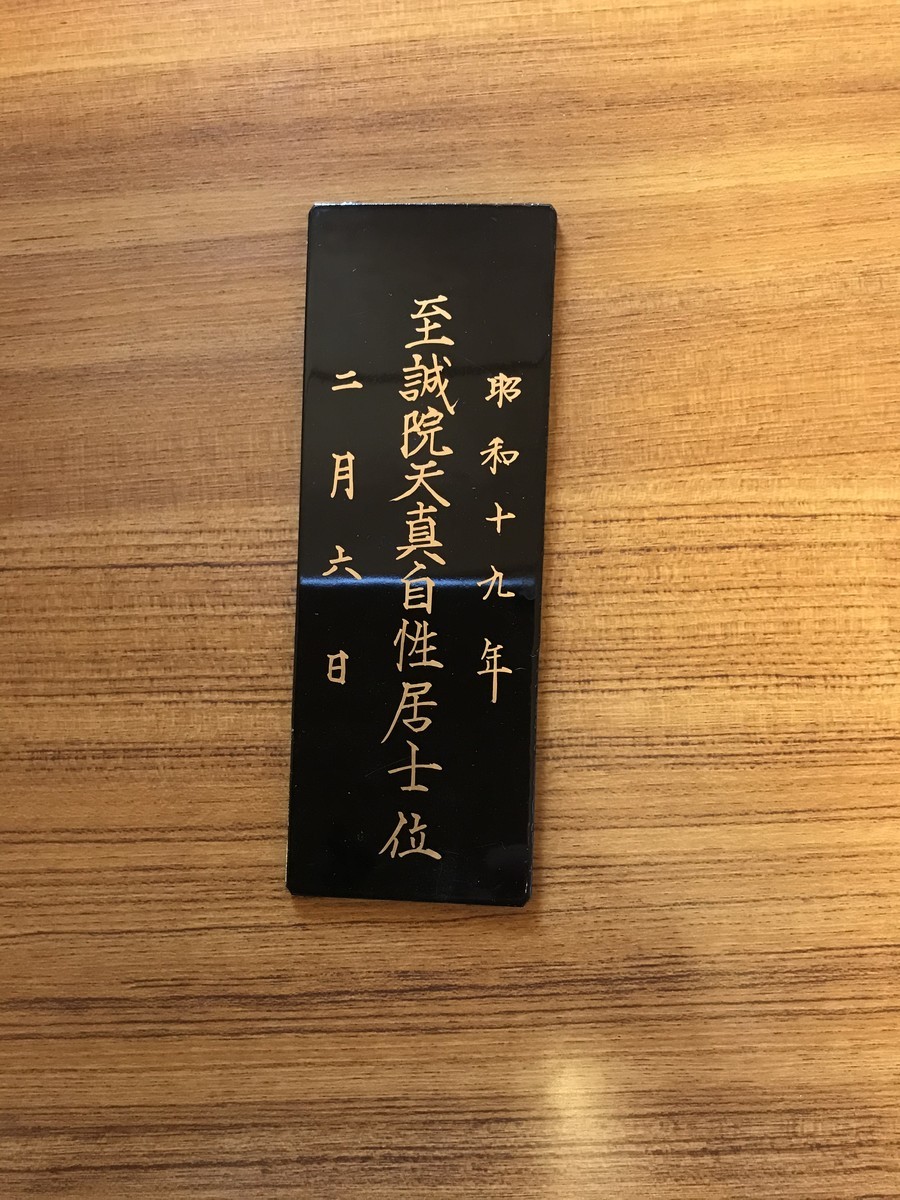 f:id:dohgen:20200516131144j:plain
