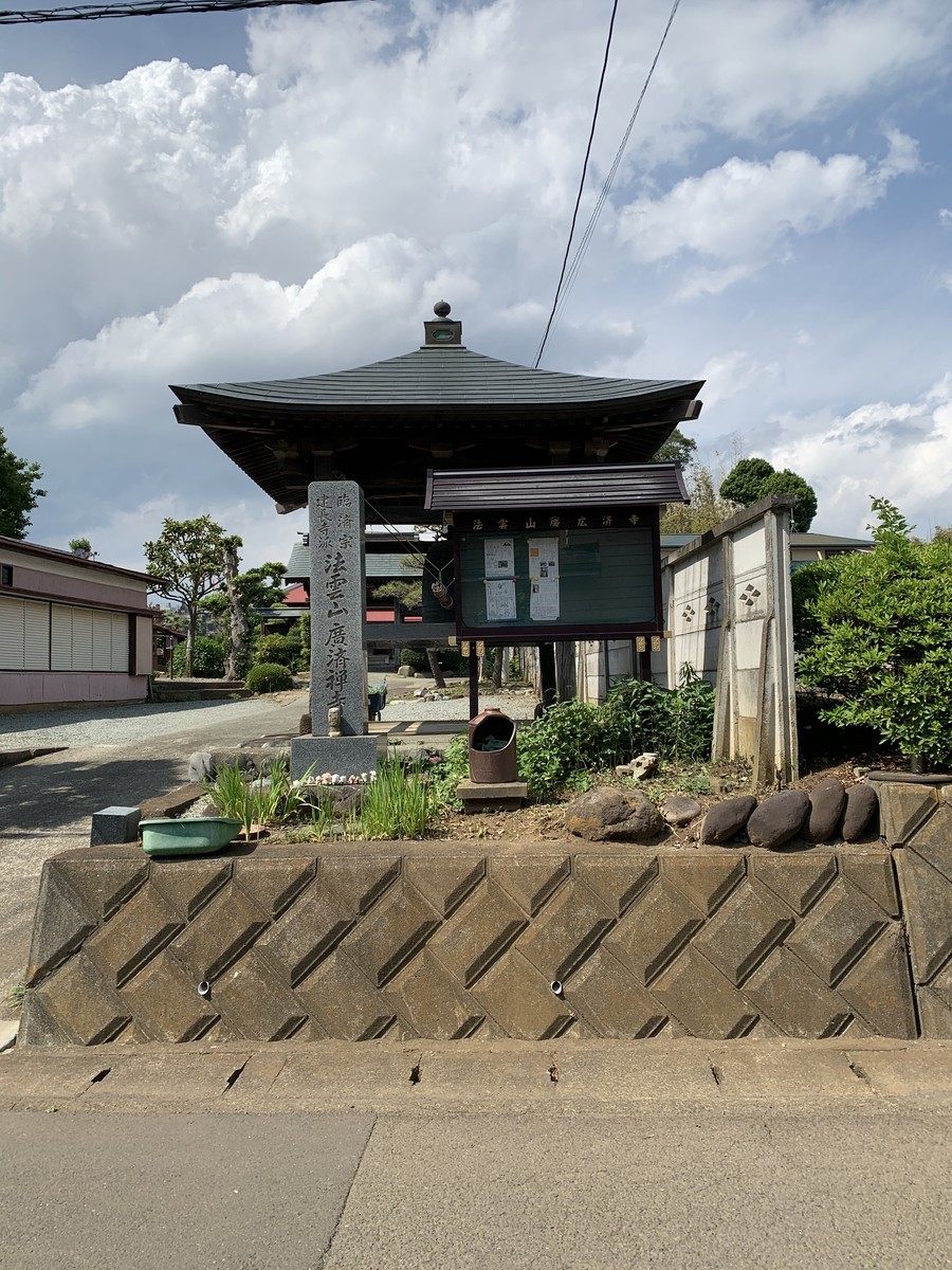f:id:dohgen:20200527152136j:plain f:id:dohgen:20200527152136j:plain