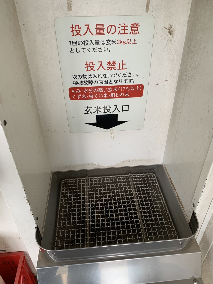 f:id:dohgen:20200528122833j:plain f:id:dohgen:20200528122833j:plain