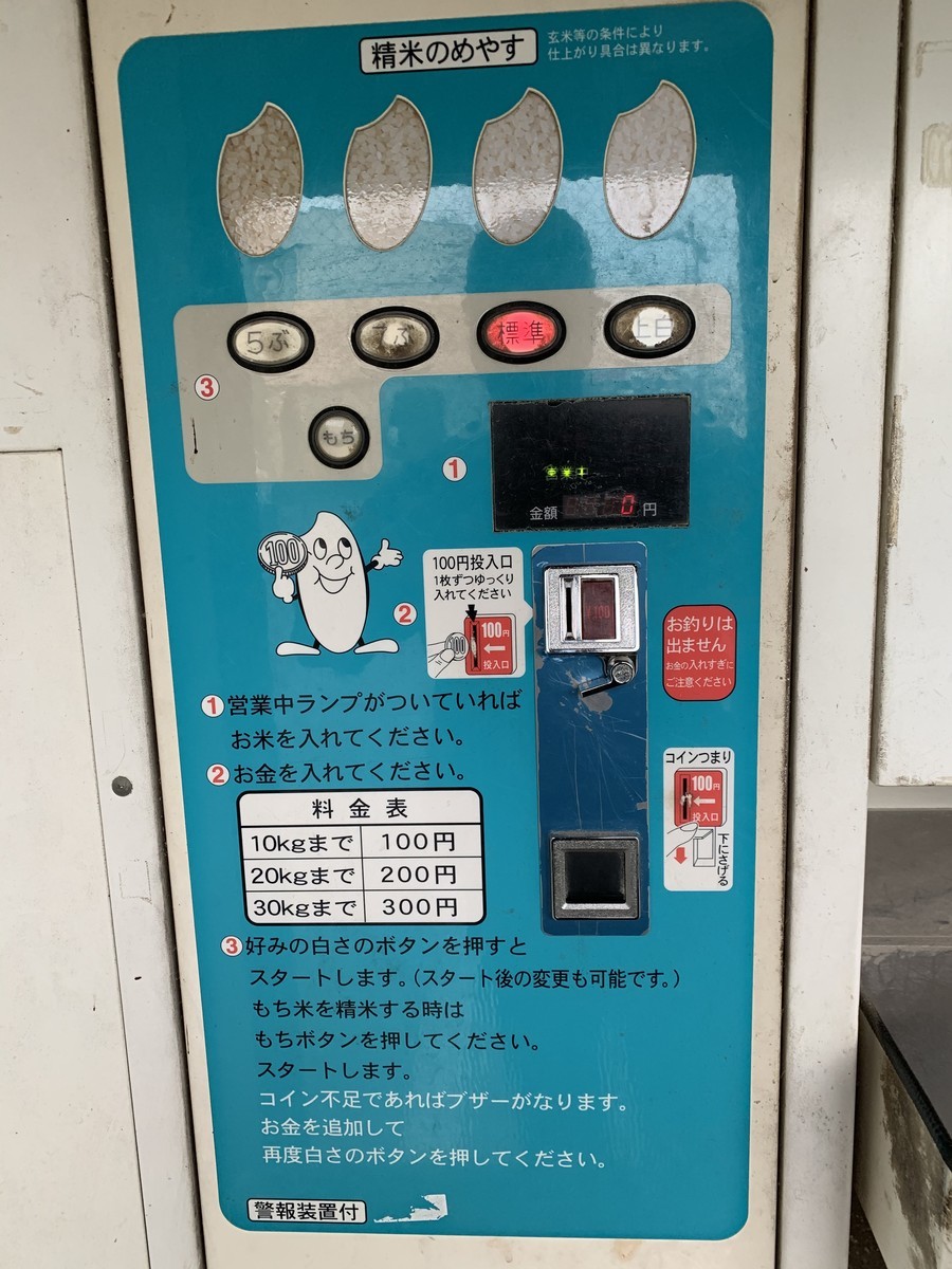 f:id:dohgen:20200528123135j:plain f:id:dohgen:20200528123135j:plain