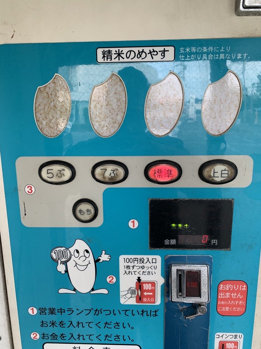 f:id:dohgen:20200528123254j:plain f:id:dohgen:20200528123254j:plain