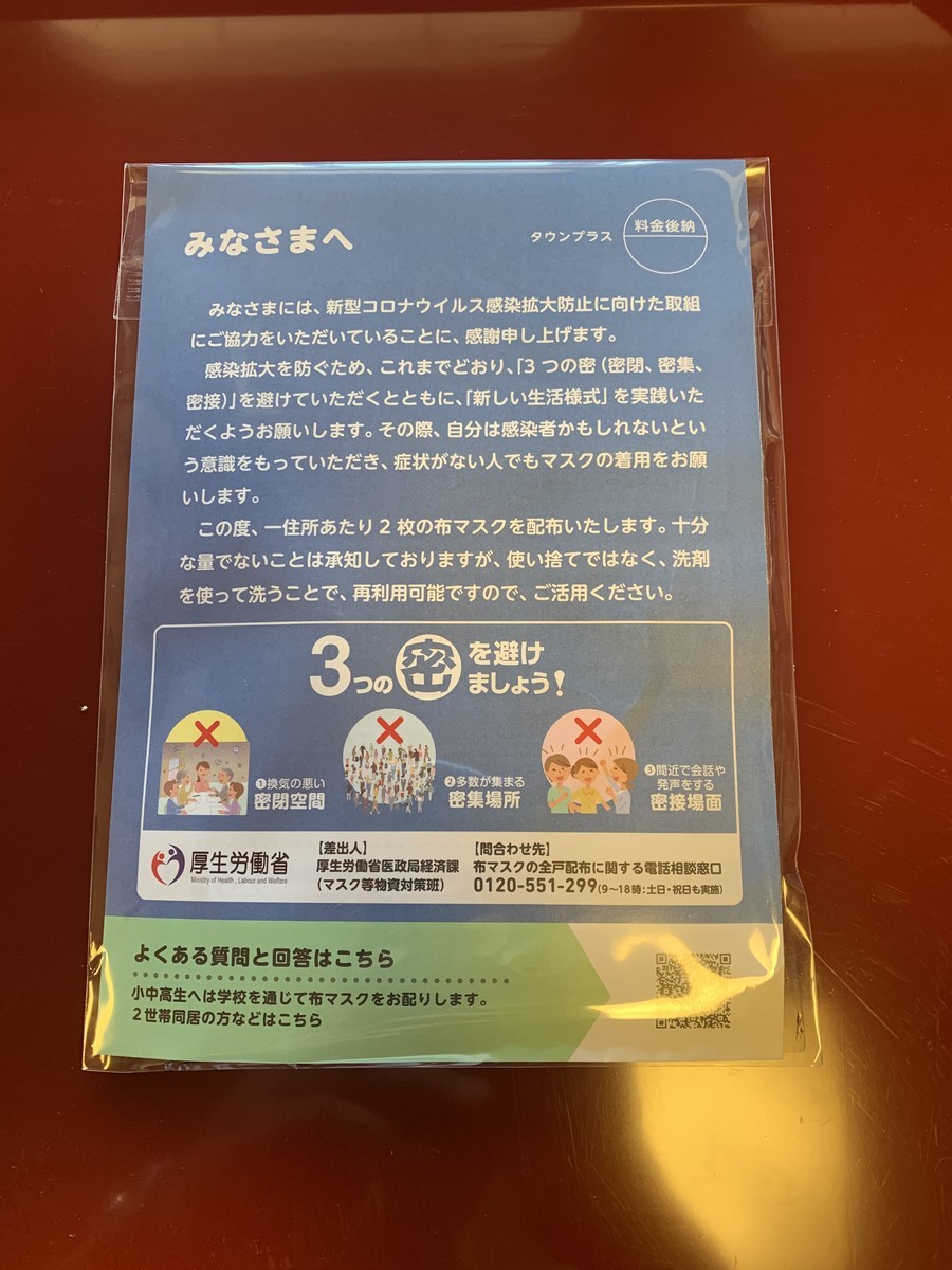 f:id:dohgen:20200603095849j:plain
