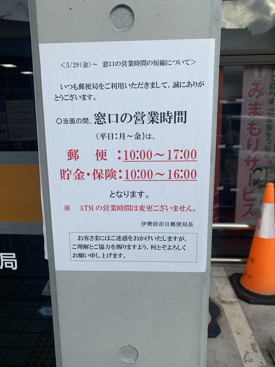 f:id:dohgen:20200603100020j:plain