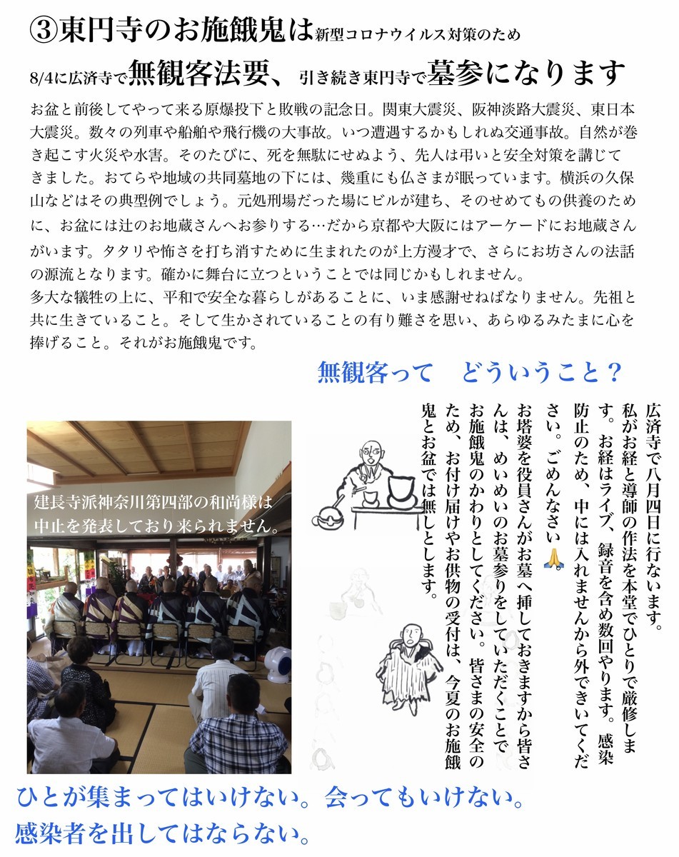 f:id:dohgen:20200605140855j:plain