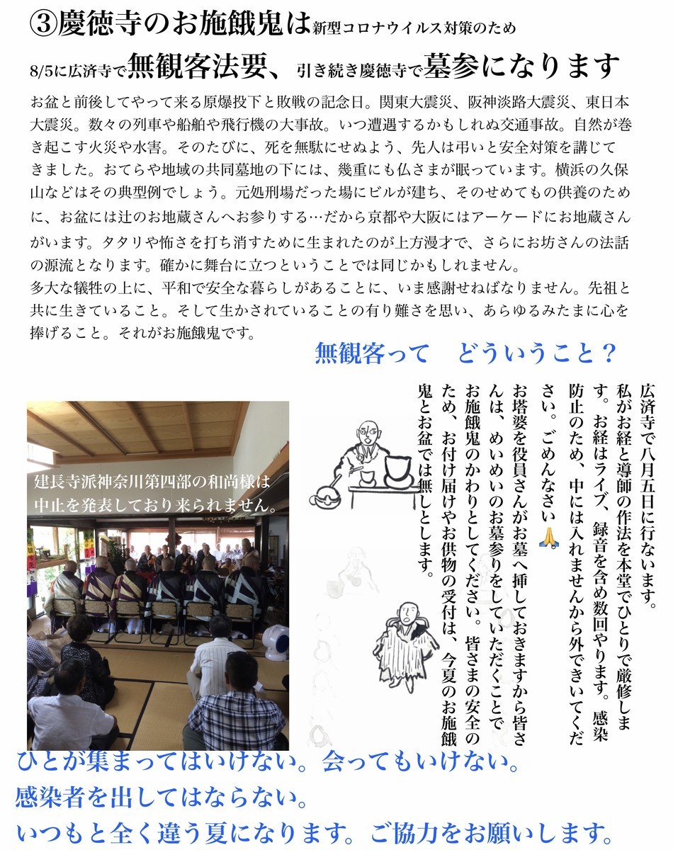 f:id:dohgen:20200607081417j:plain