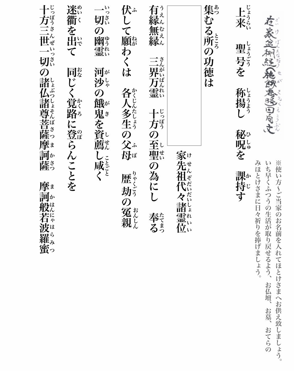 f:id:dohgen:20200610105649j:plain