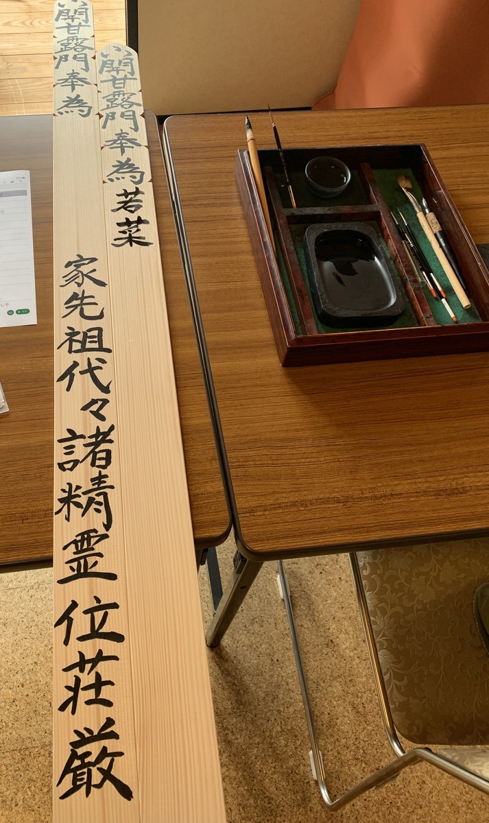 f:id:dohgen:20200612110648j:plain