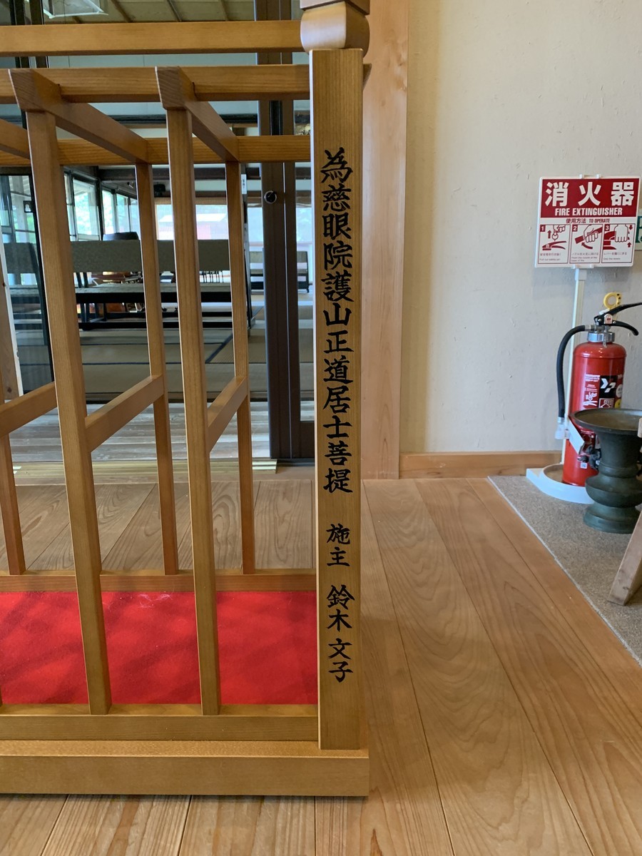 f:id:dohgen:20200616110404j:plain