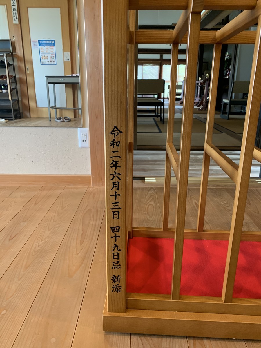 f:id:dohgen:20200616110442j:plain
