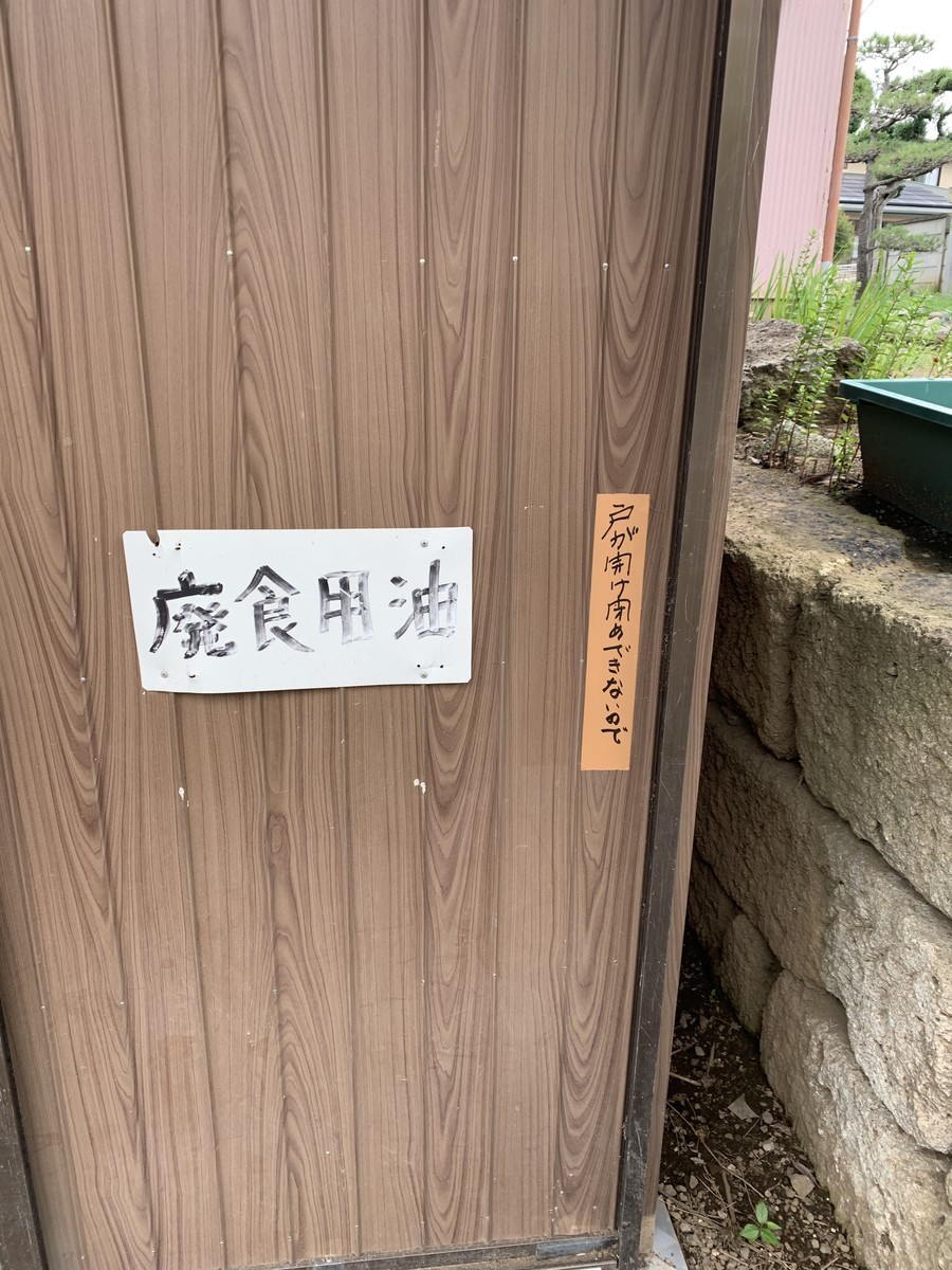 f:id:dohgen:20200618132205j:plain f:id:dohgen:20200618132205j:plain