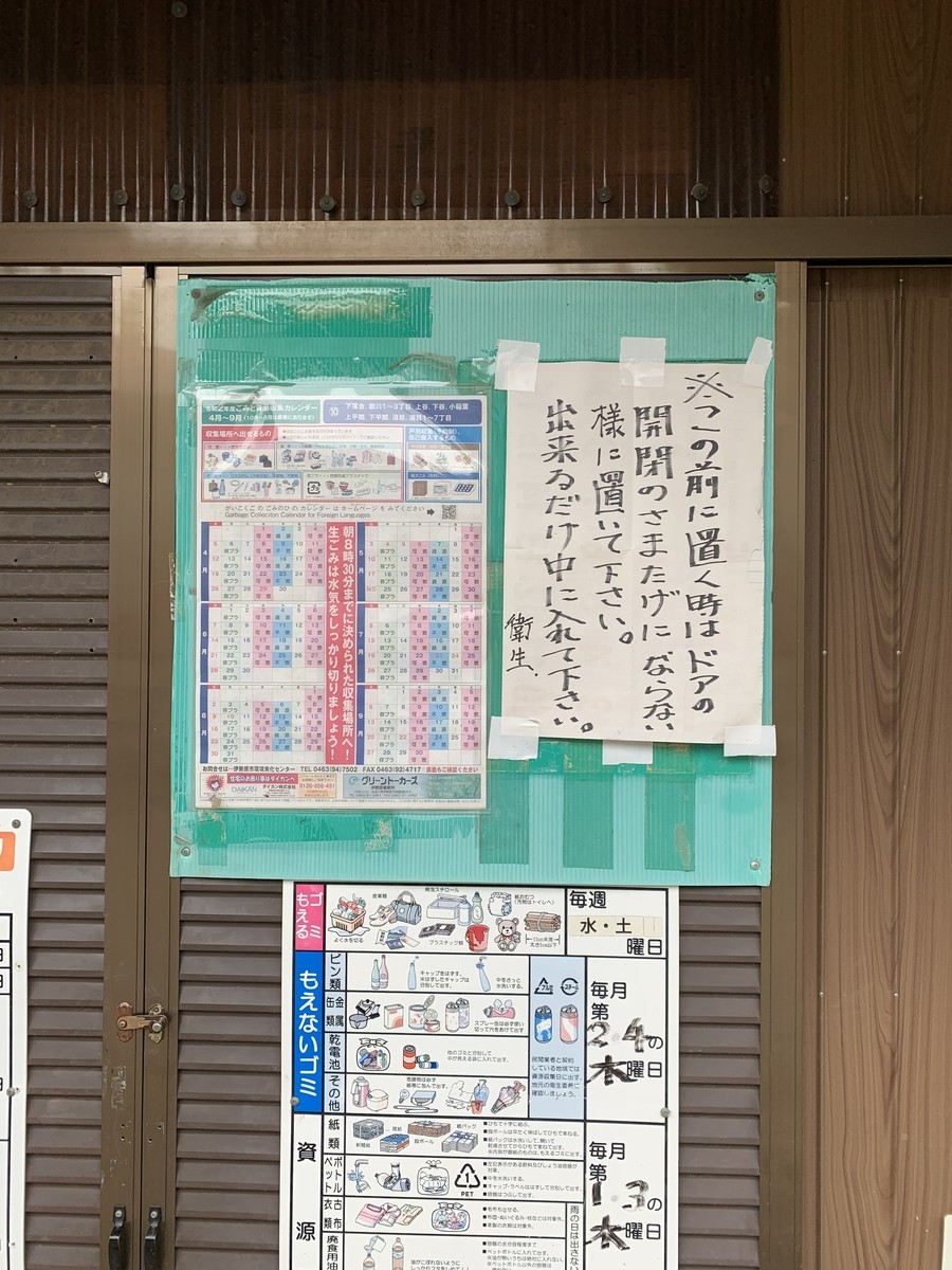 f:id:dohgen:20200618132310j:plain f:id:dohgen:20200618132310j:plain