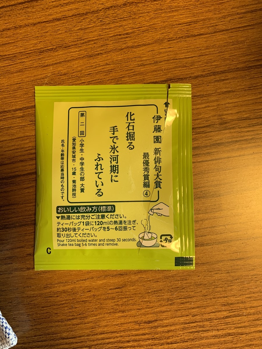 f:id:dohgen:20200618134217j:plain f:id:dohgen:20200618134217j:plain