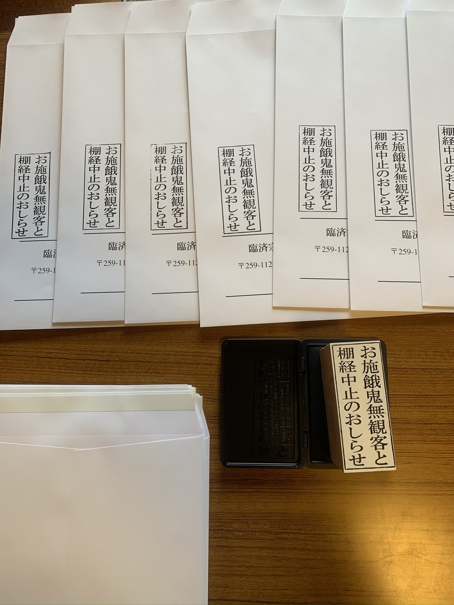 f:id:dohgen:20200619112123j:plain