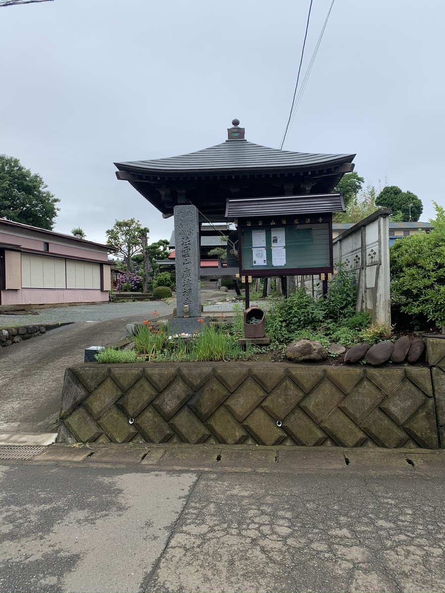f:id:dohgen:20200619122625j:plain