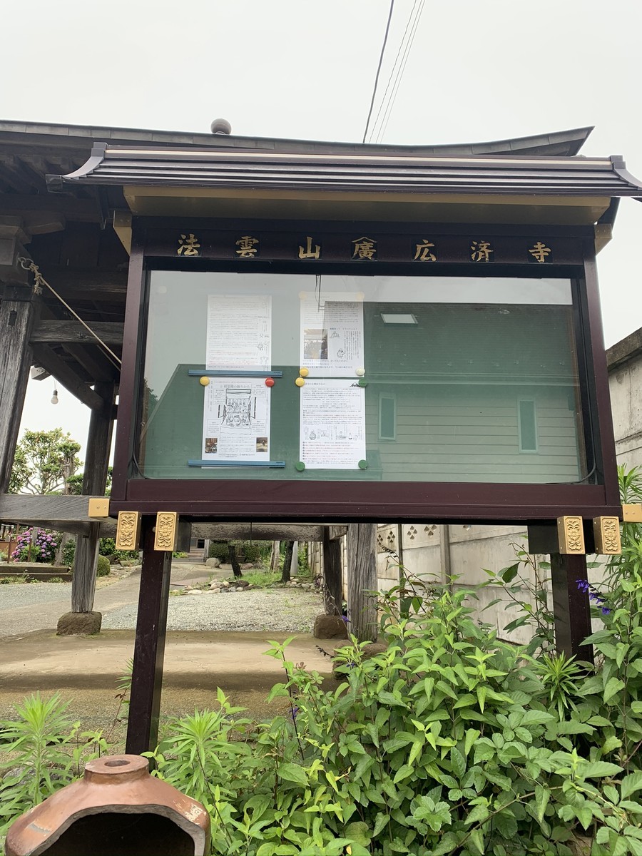 f:id:dohgen:20200619122637j:plain