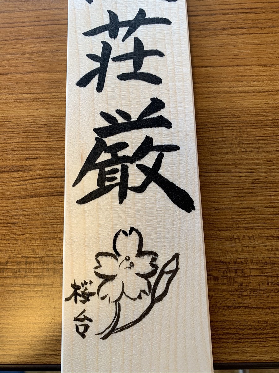 f:id:dohgen:20200620114921j:plain