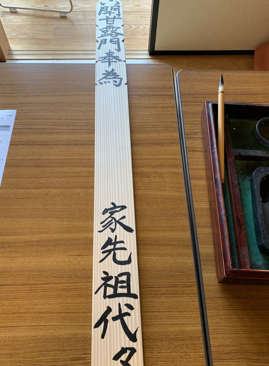 f:id:dohgen:20200623092021j:plain