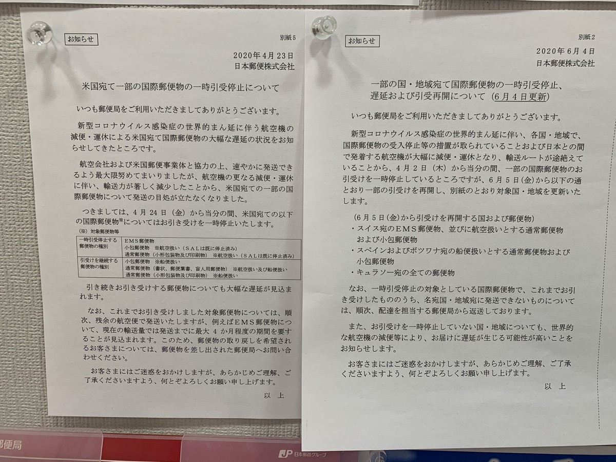 f:id:dohgen:20200629163724j:plain