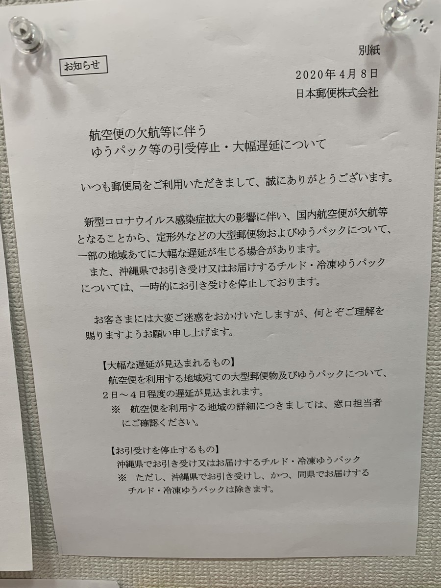 f:id:dohgen:20200629163917j:plain
