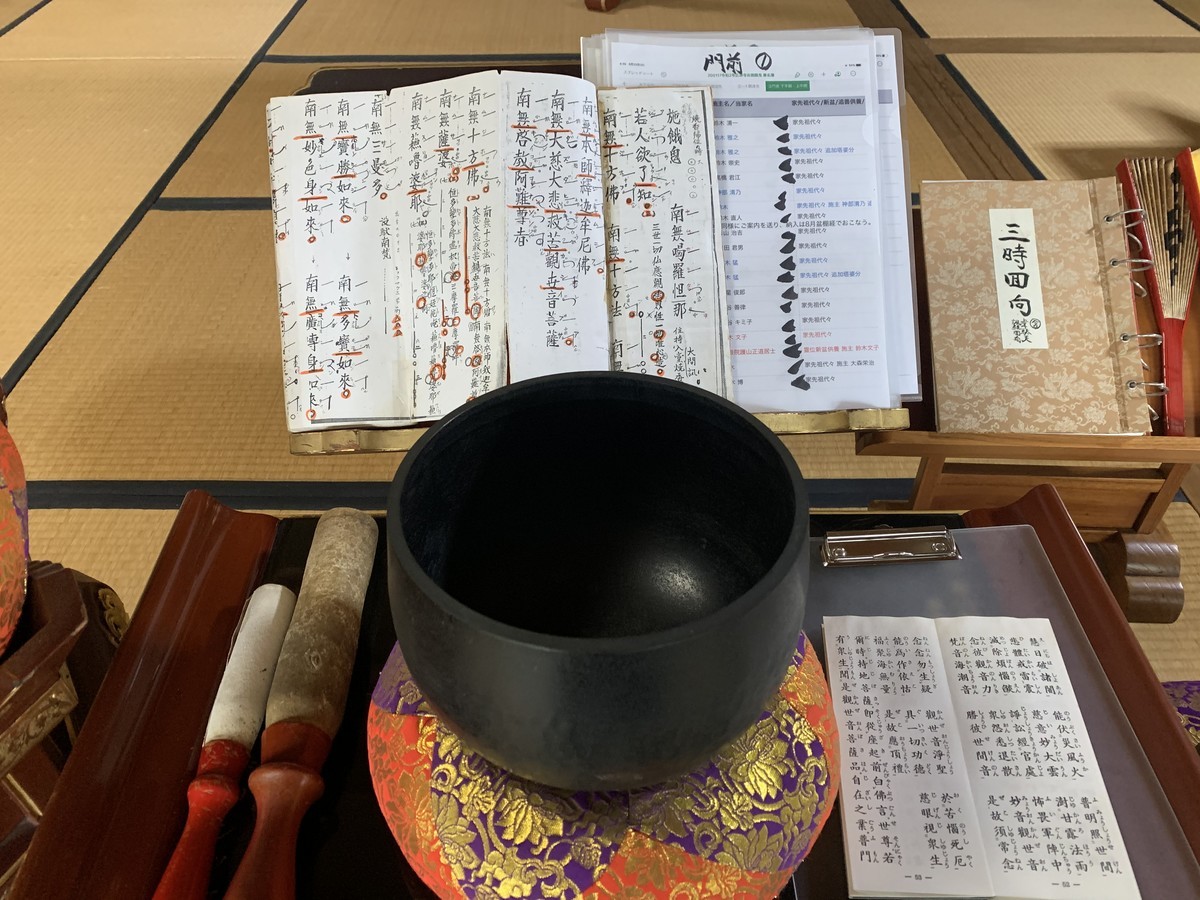 f:id:dohgen:20200706091405j:plain