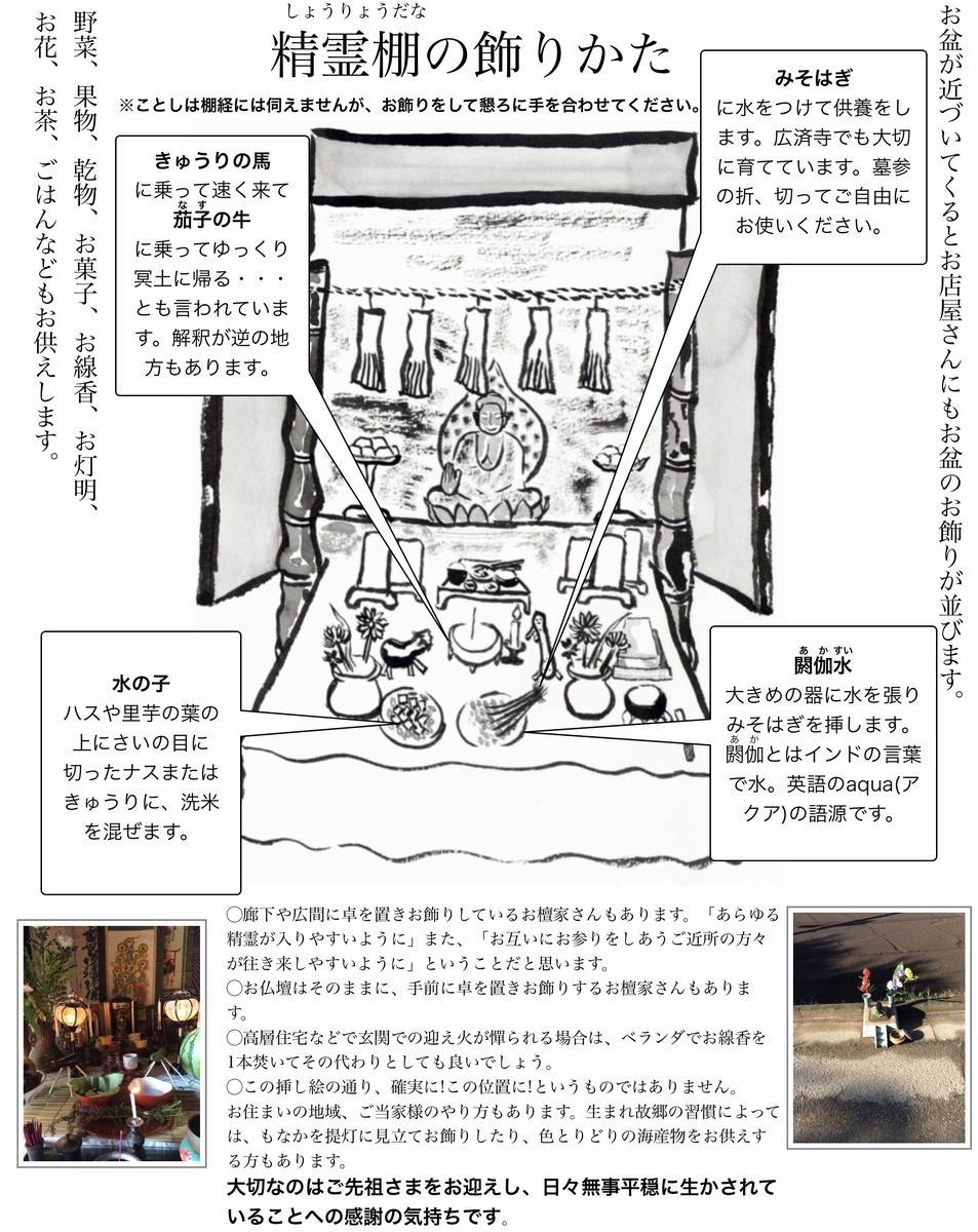 f:id:dohgen:20200713091642j:plain