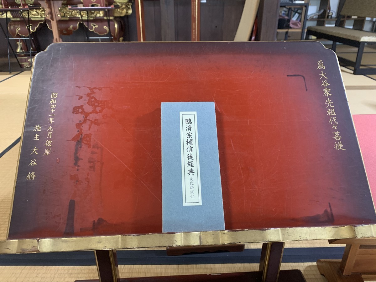 f:id:dohgen:20200714091151j:plain f:id:dohgen:20200714091151j:plain