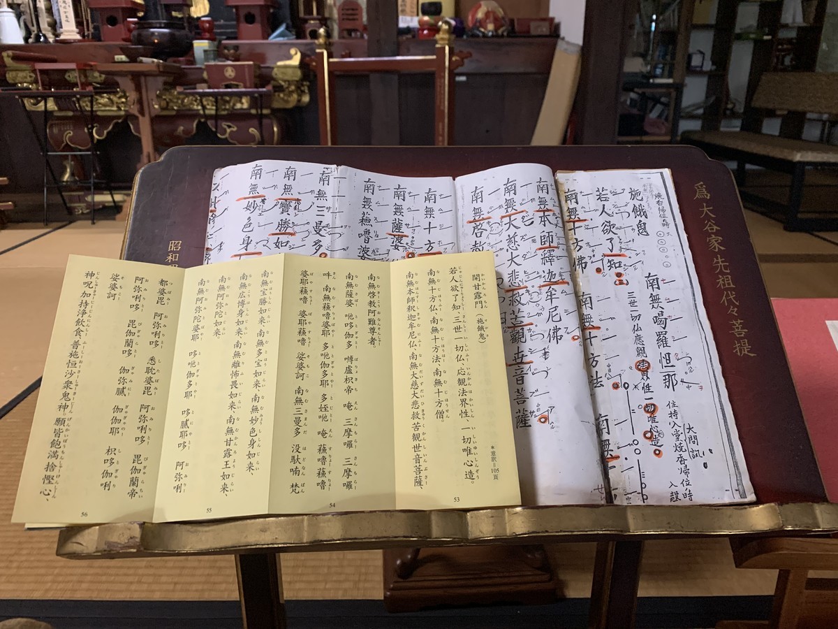 f:id:dohgen:20200714092204j:plain f:id:dohgen:20200714092204j:plain