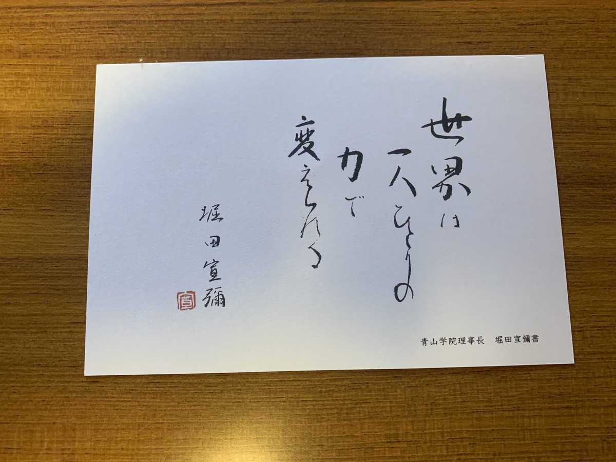 f:id:dohgen:20200717102749j:plain
