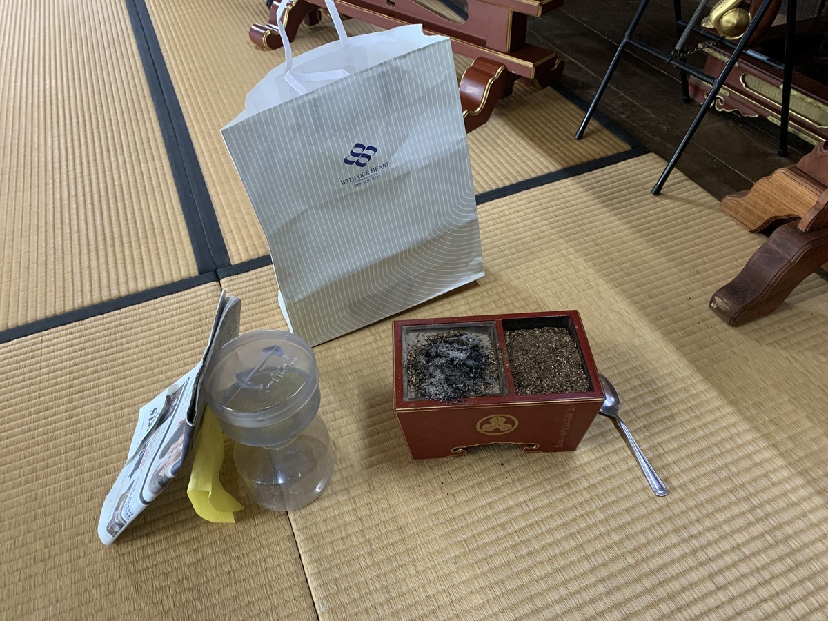 f:id:dohgen:20200718075316j:plain