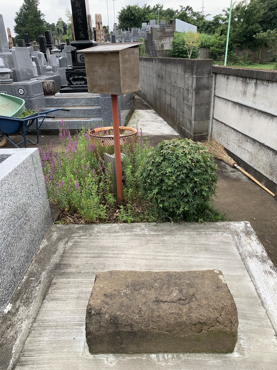 f:id:dohgen:20200721171310j:plain