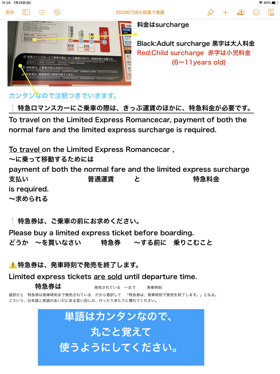 f:id:dohgen:20200726154237p:plain