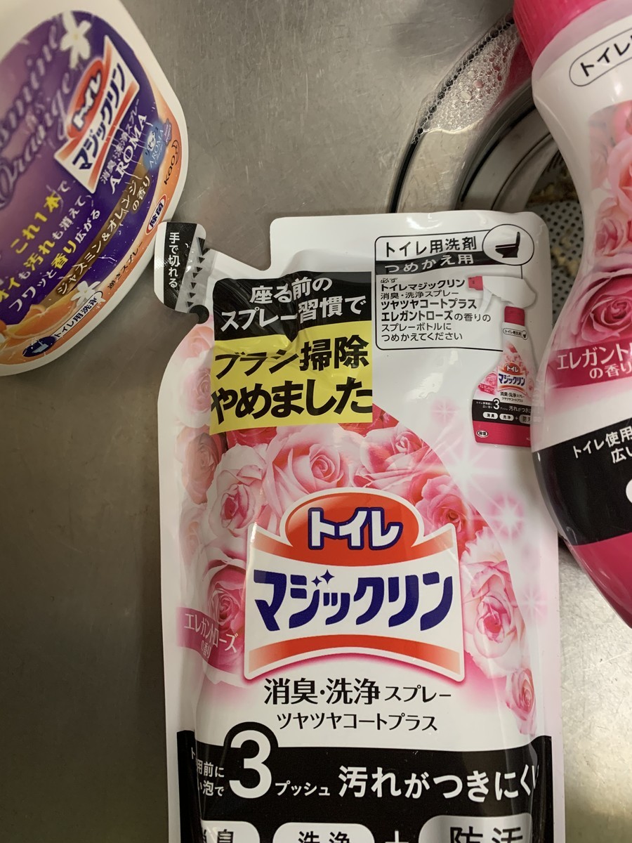 f:id:dohgen:20200727131305j:plain f:id:dohgen:20200727131305j:plain