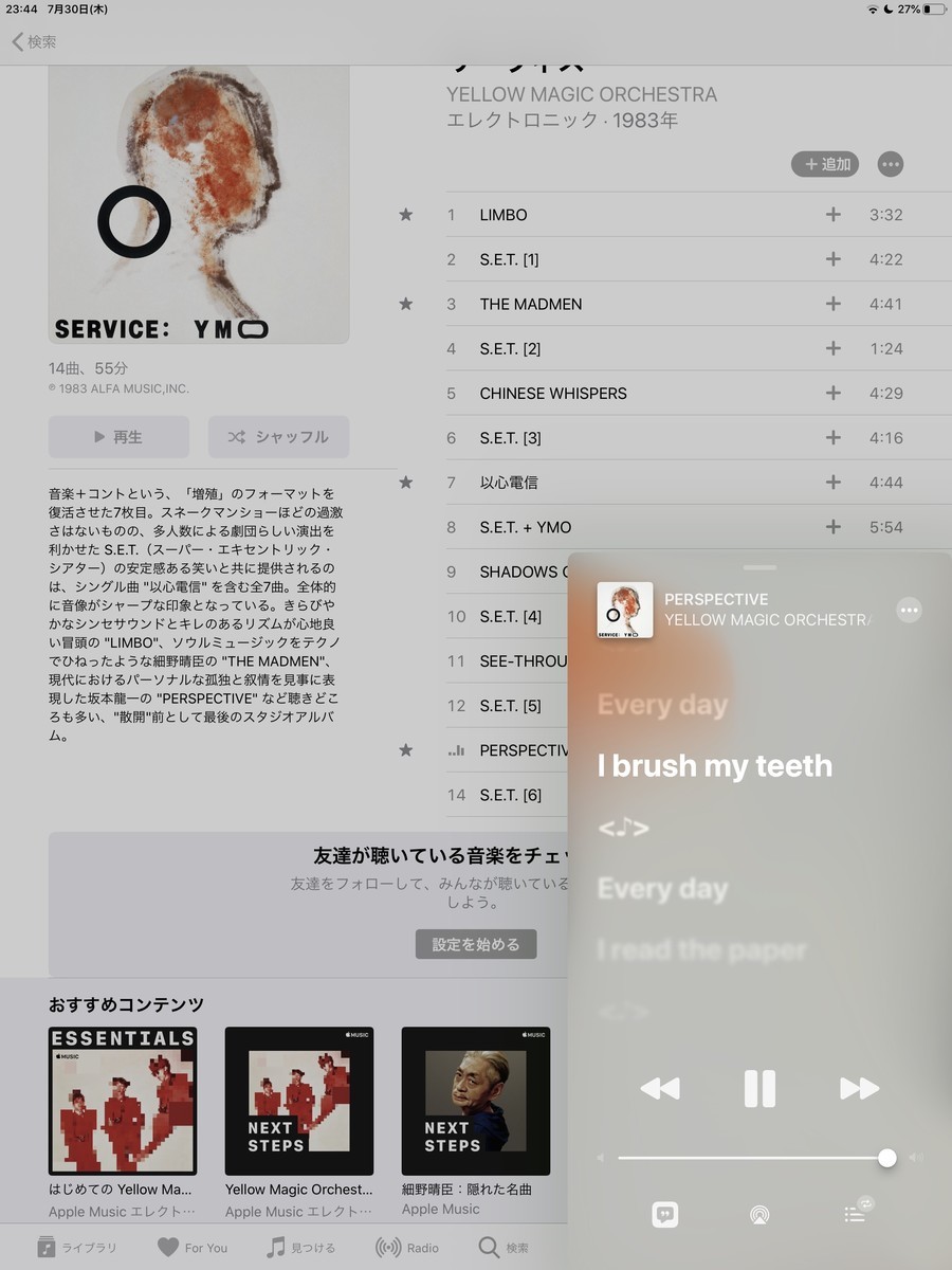 f:id:dohgen:20200730234419j:plain