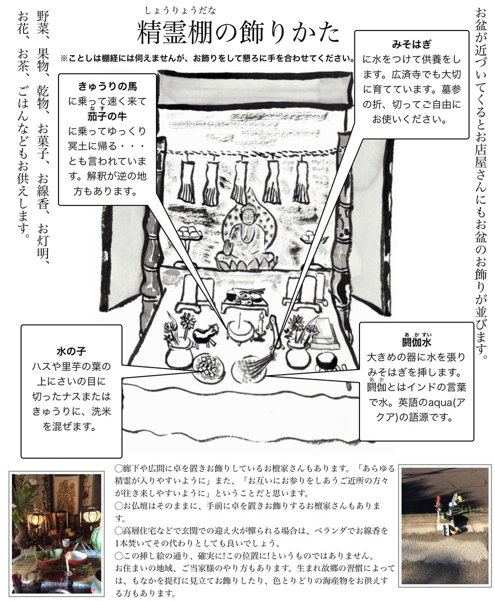f:id:dohgen:20200812061514j:plain f:id:dohgen:20200812061514j:plain