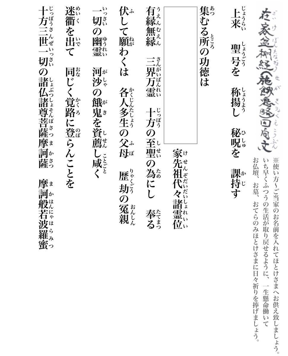 f:id:dohgen:20200812061530j:plain f:id:dohgen:20200812061530j:plain
