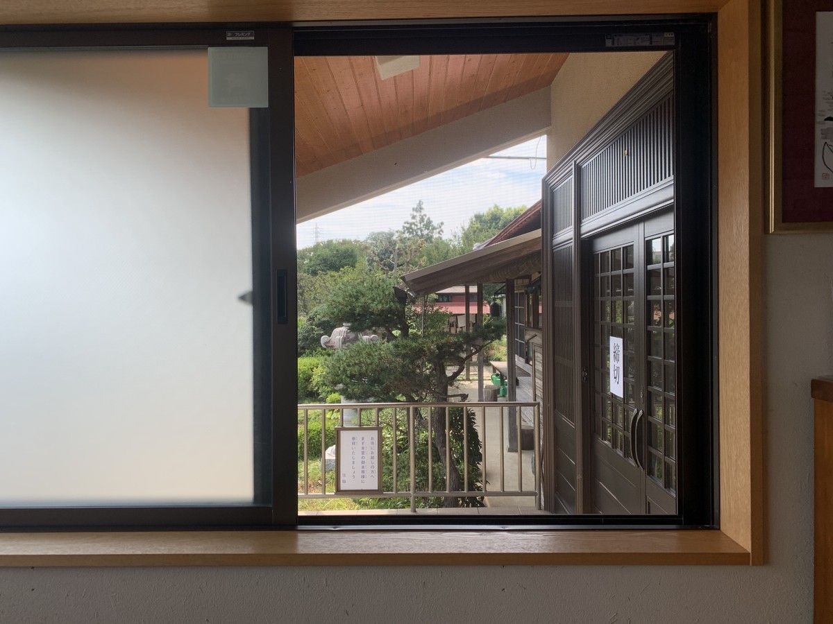 f:id:dohgen:20200813145604j:plain