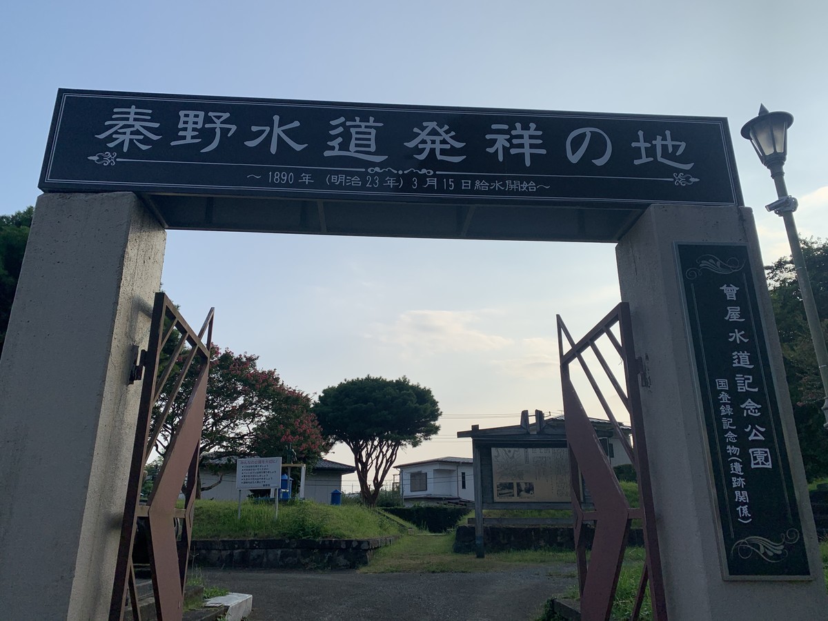 f:id:dohgen:20200826090125j:plain