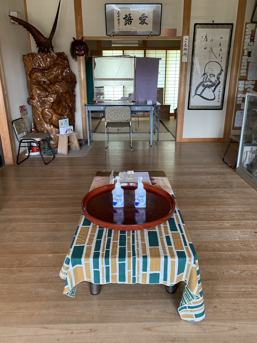 f:id:dohgen:20200906150053j:plain f:id:dohgen:20200906150053j:plain
