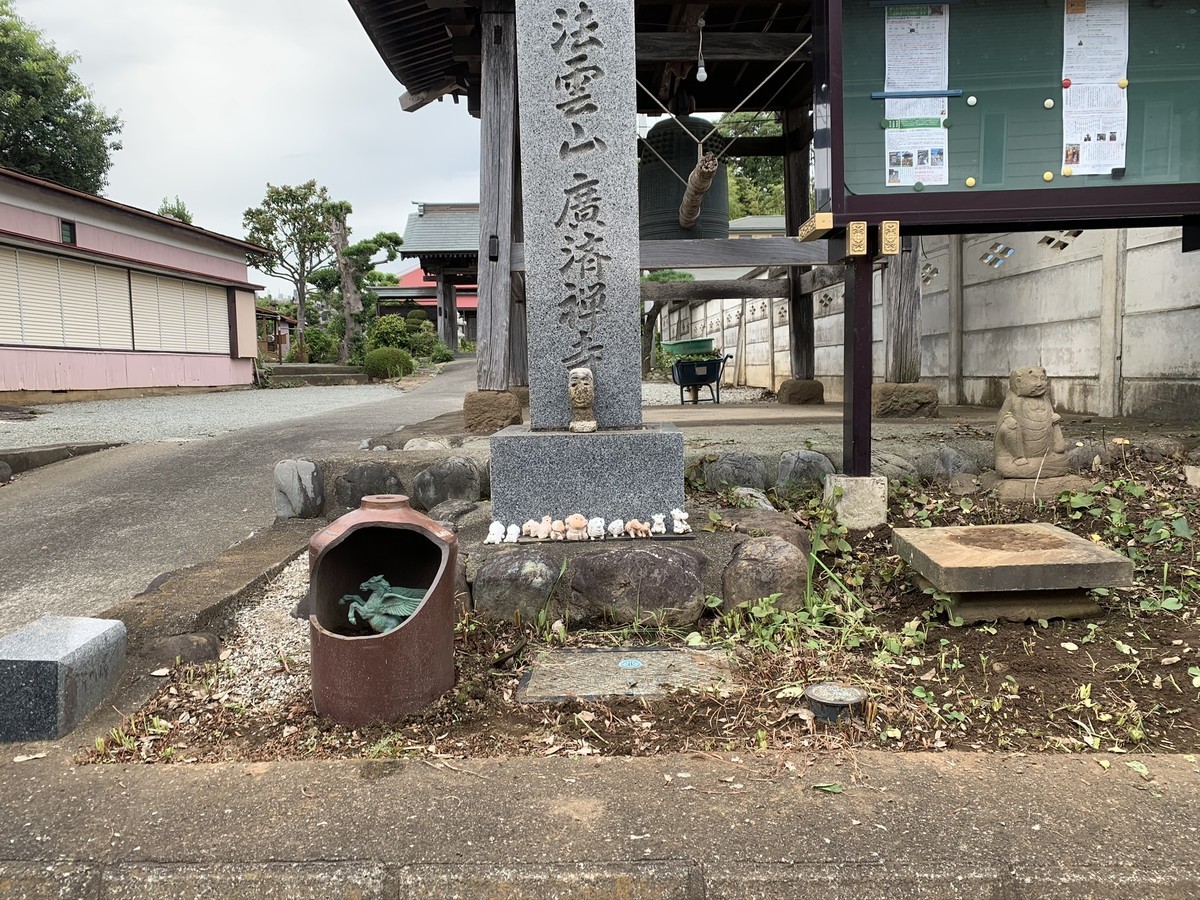 f:id:dohgen:20200910161520j:plain f:id:dohgen:20200910161520j:plain