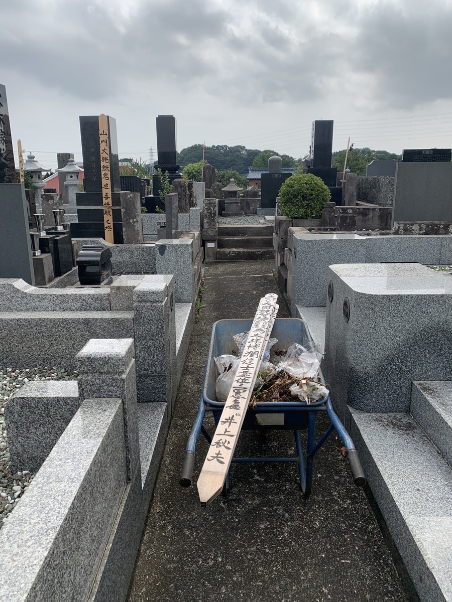 f:id:dohgen:20200914190837j:plain