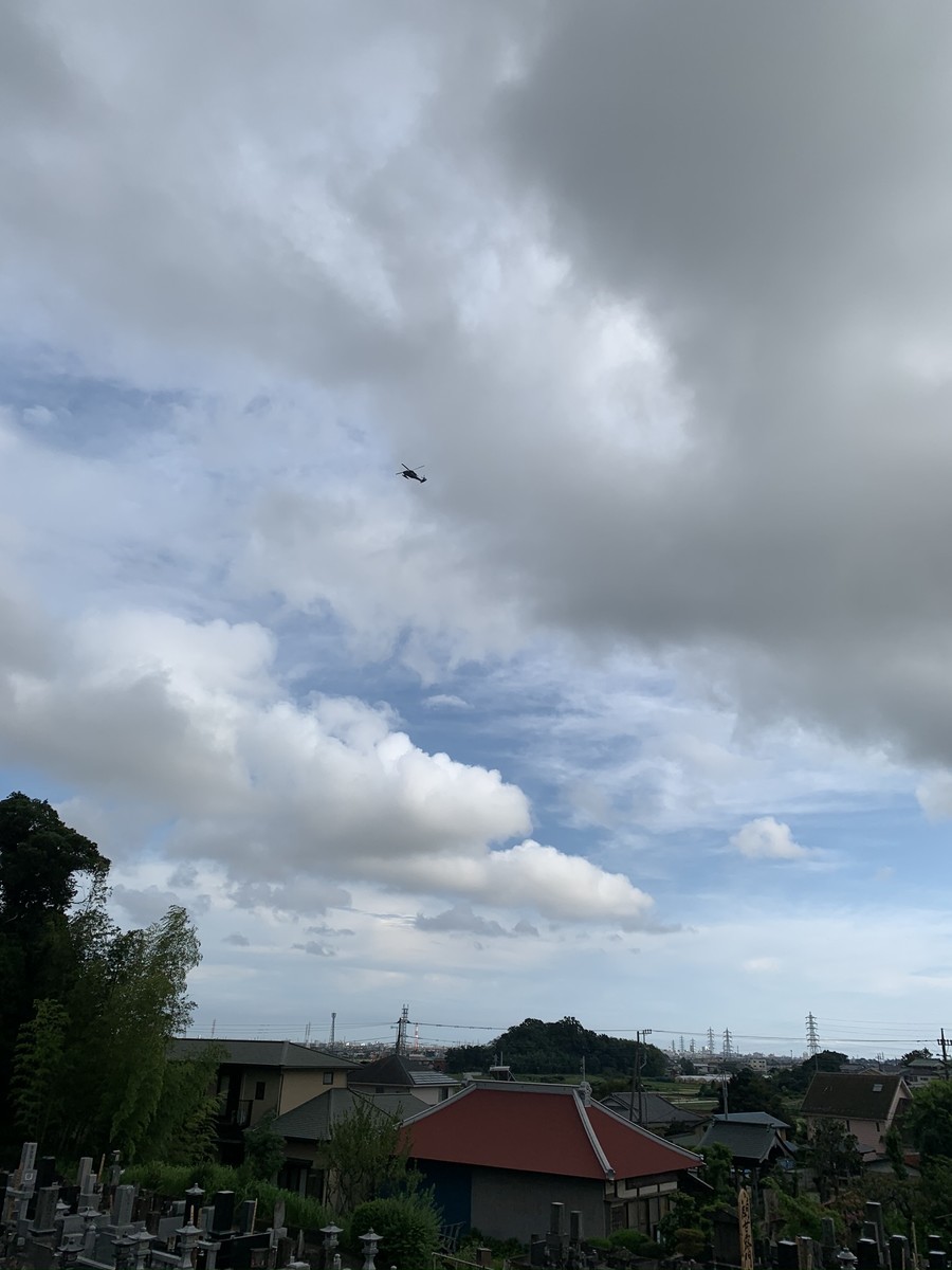 f:id:dohgen:20200917154620j:plain