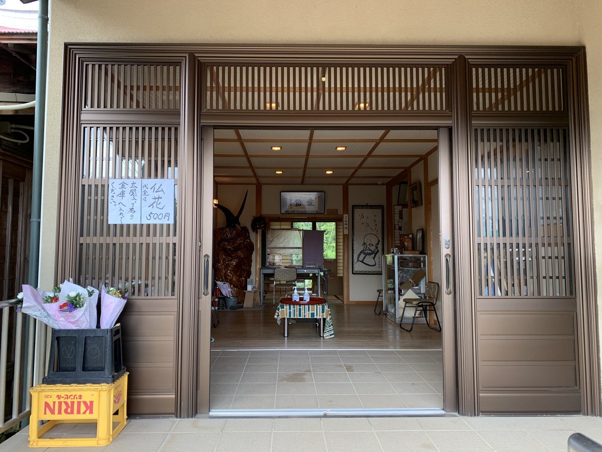 f:id:dohgen:20200918123920j:plain
